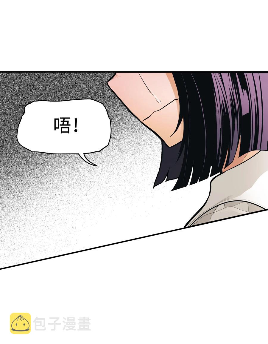 047 再次被抓51