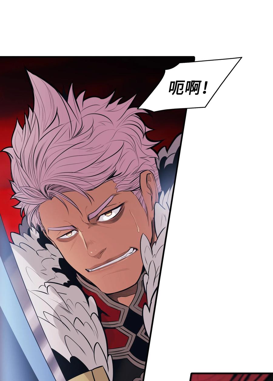 058 走火入魔16