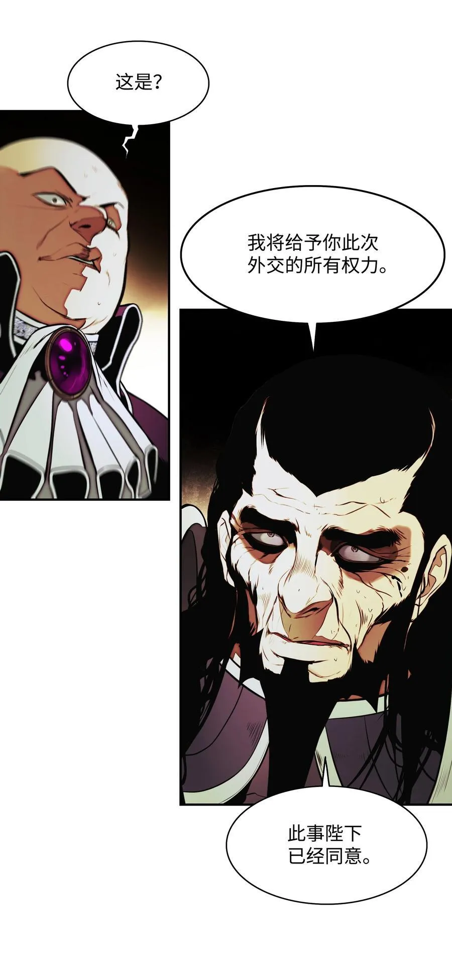 209 各怀鬼胎6