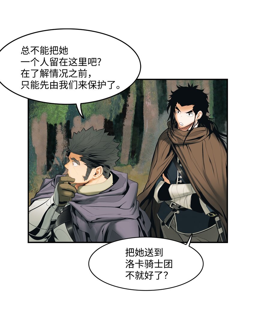 011 奇怪的女孩20
