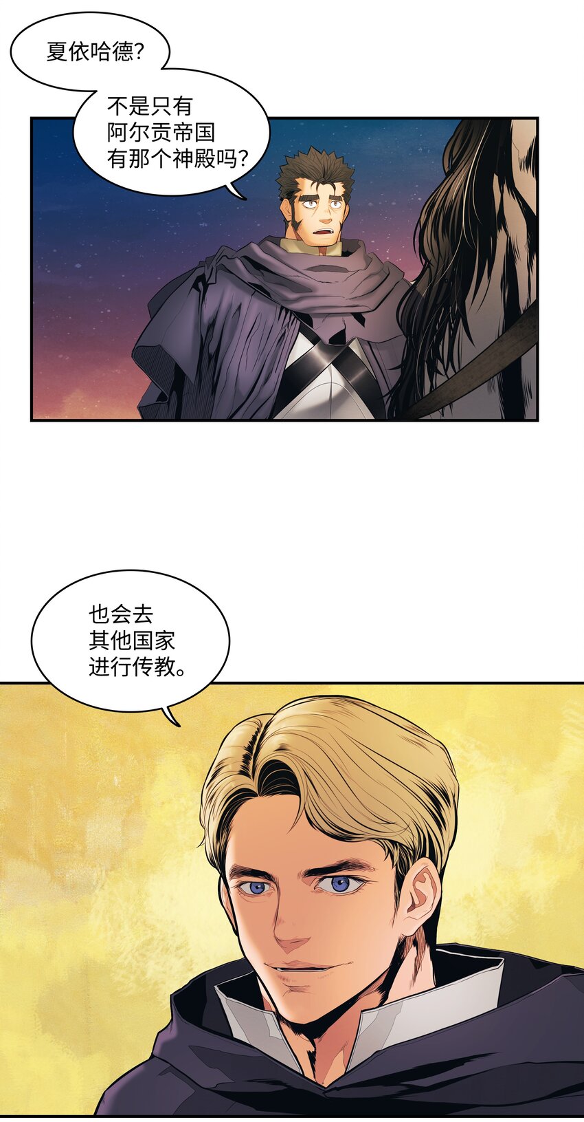 015 出发26