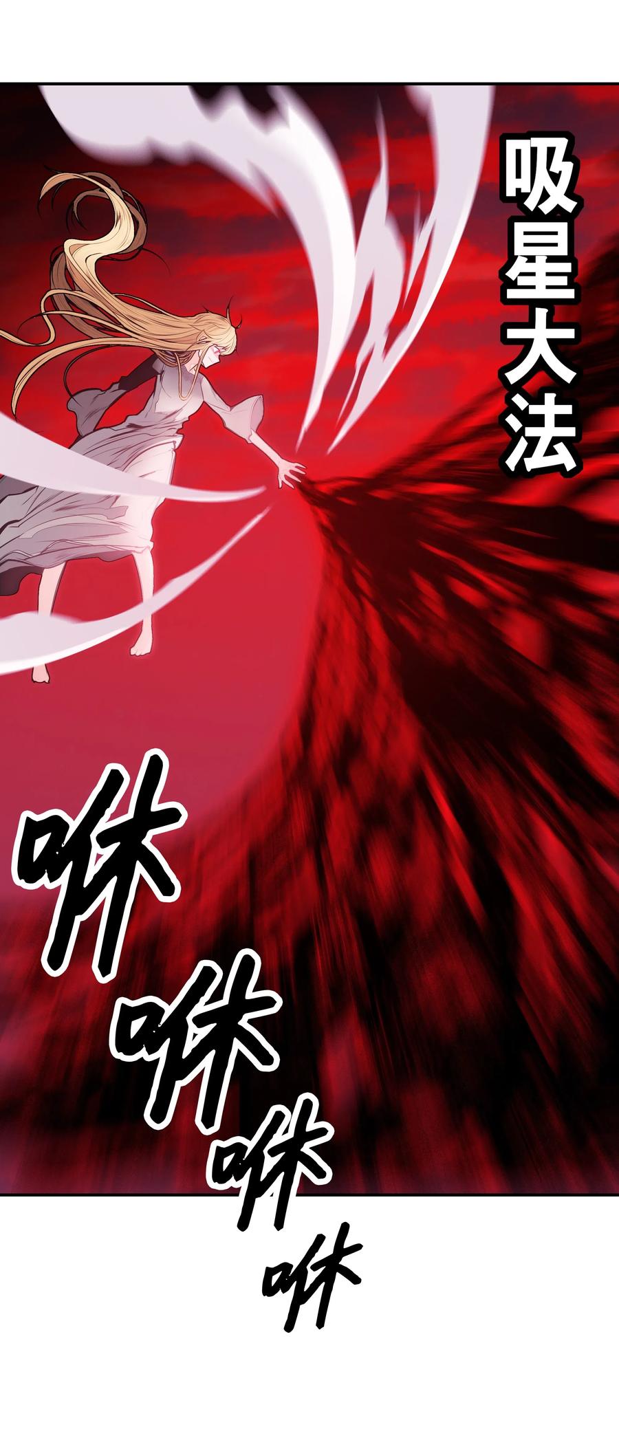 057 精神结界79