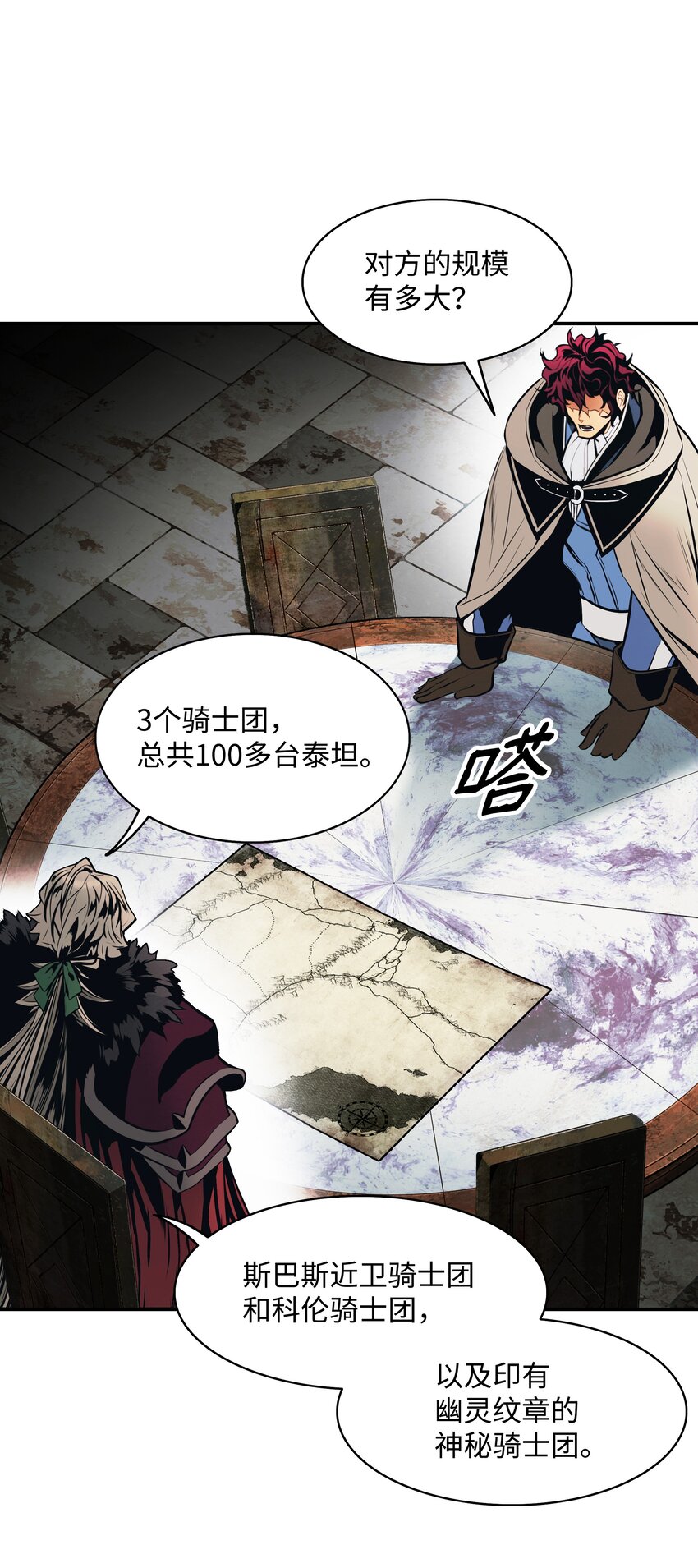 136 收复旧都56
