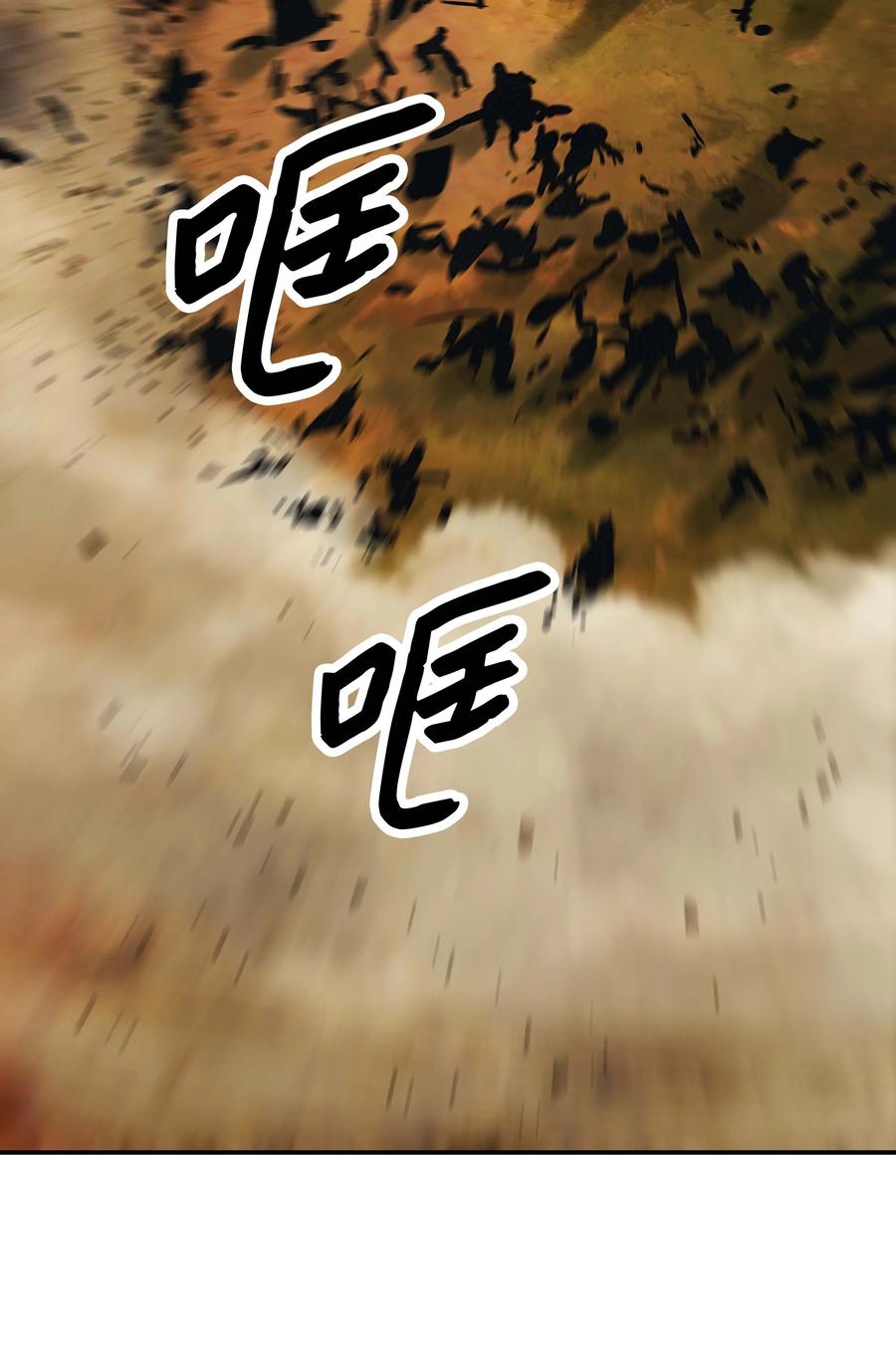 092 泰坦部队之战73