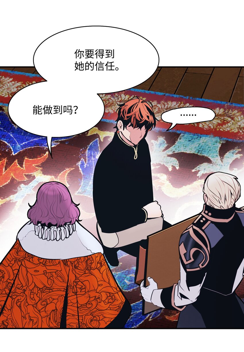 153 米图朗要塞73