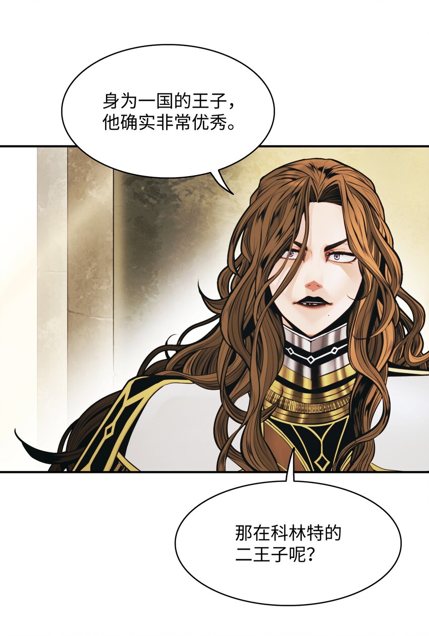 154 修罗场之际15