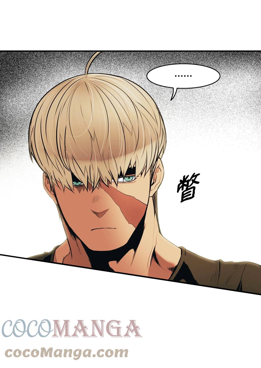 108 杀气57