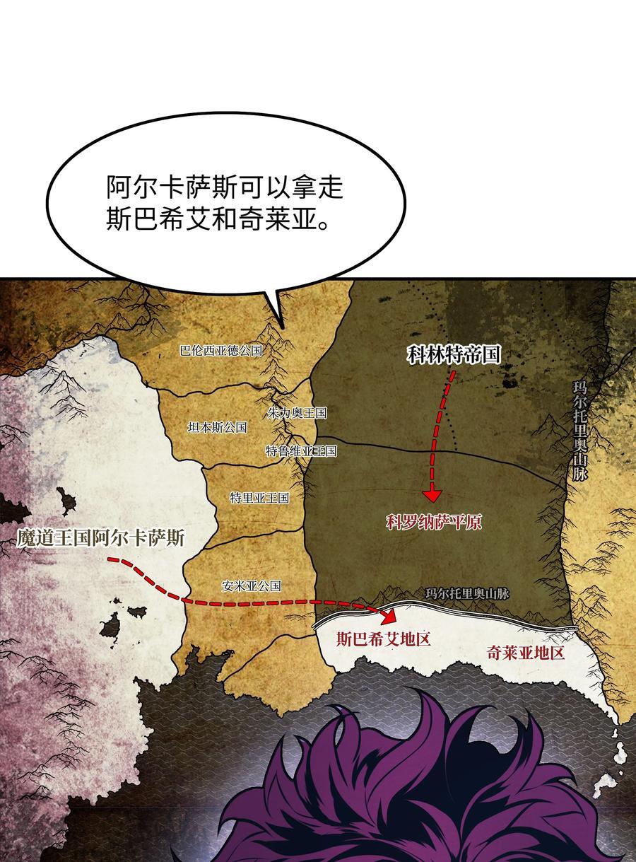 189 同盟确立44