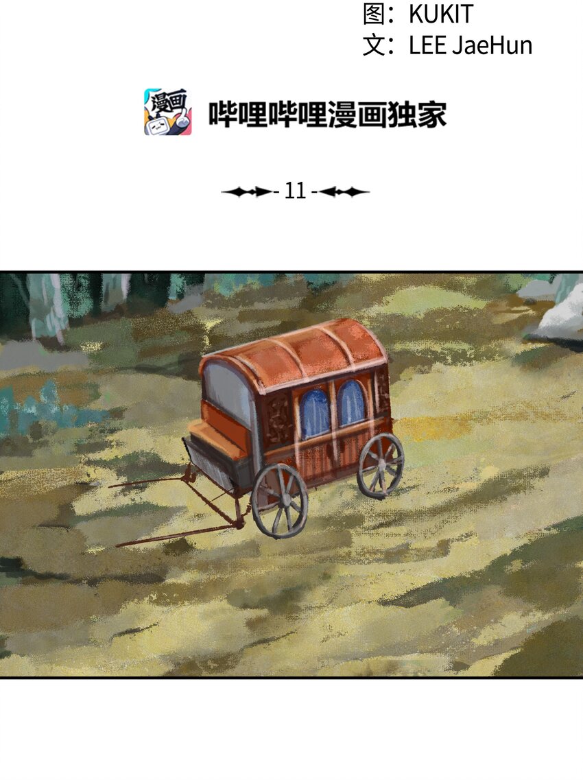 011 奇怪的女孩3