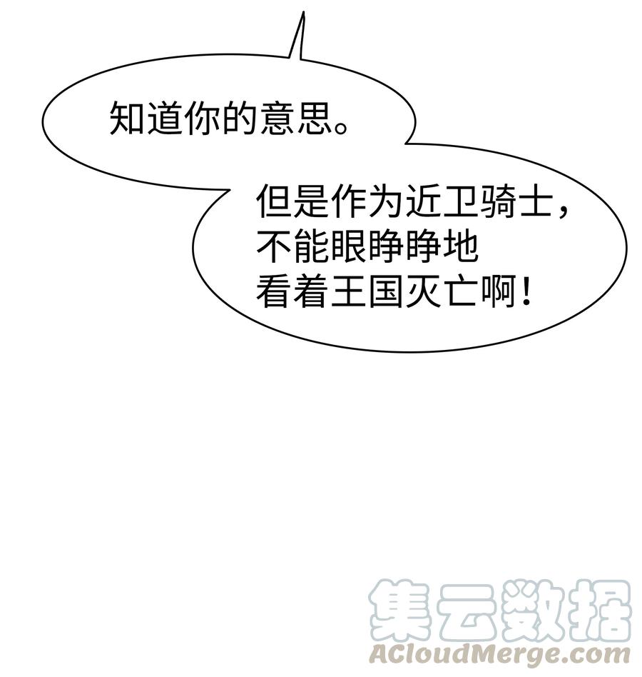 043 谈判60