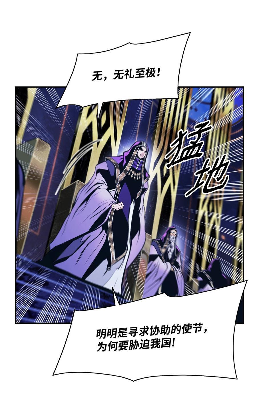 189 同盟确立40