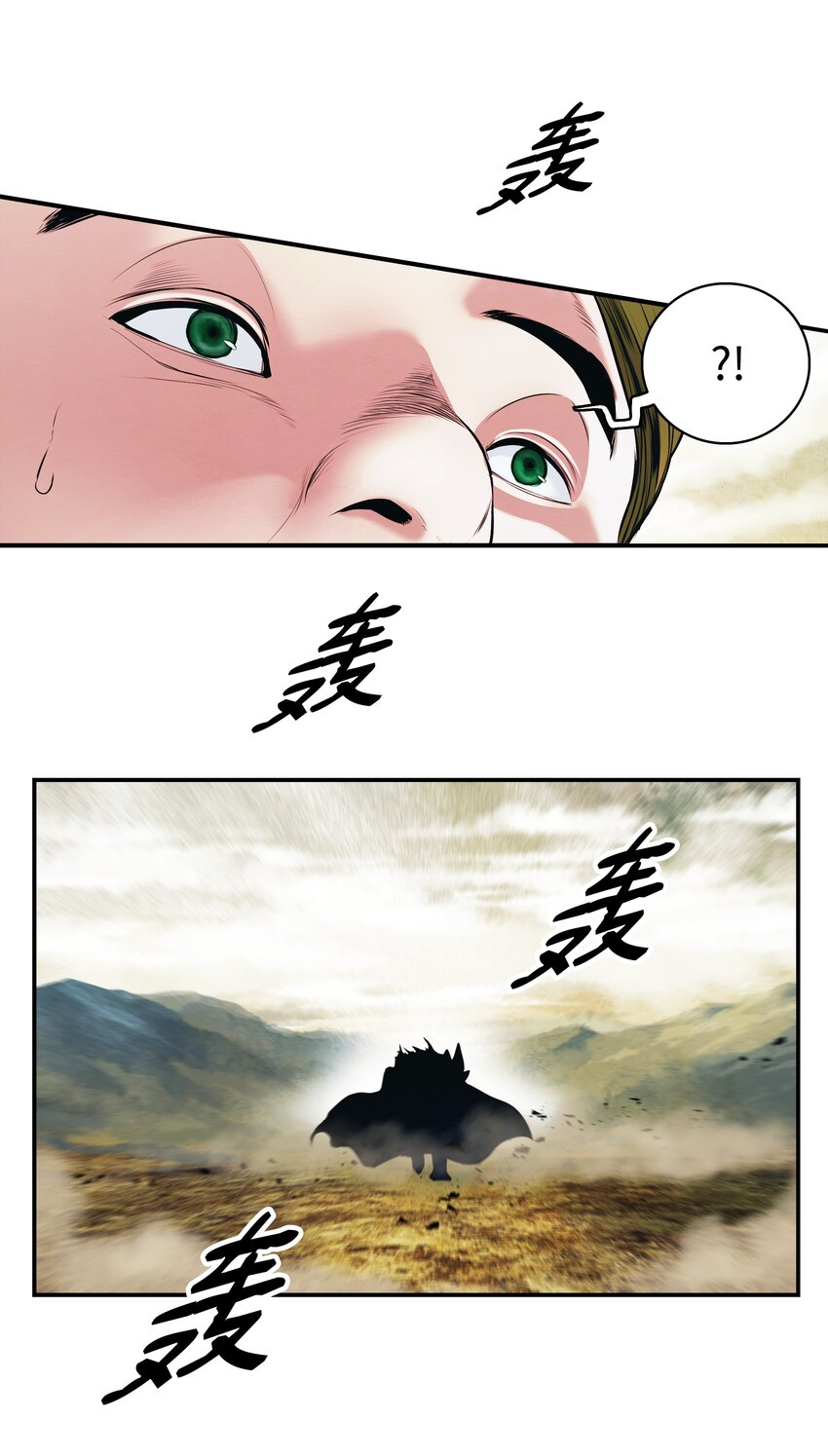 156 谁才是主人26