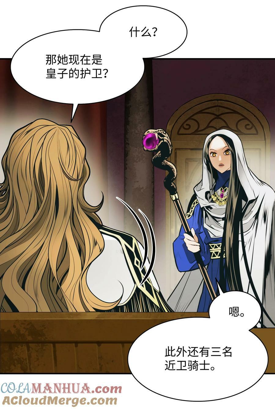 168 暗杀陷阱36