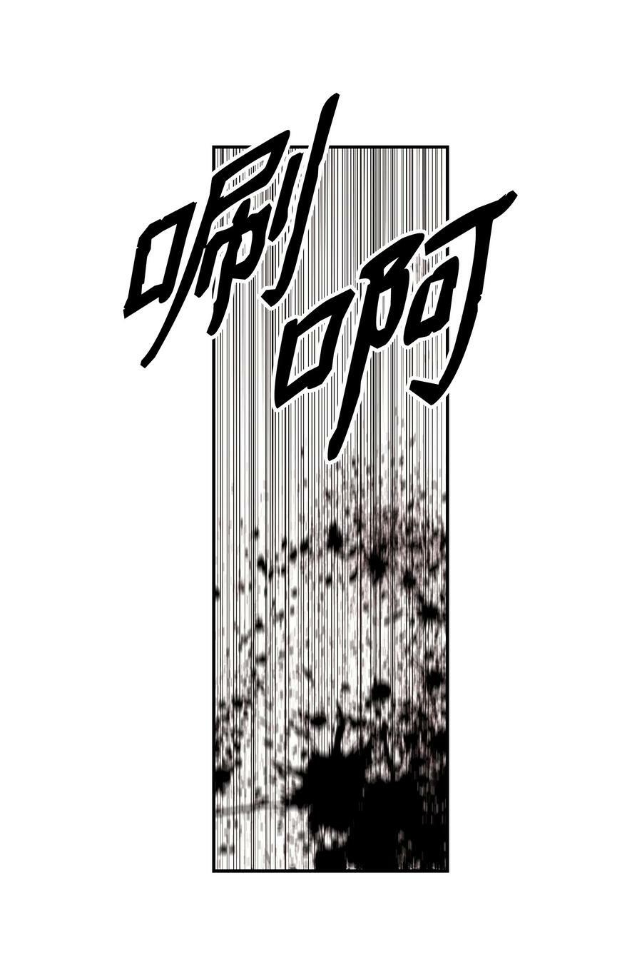 173 格杀勿论57