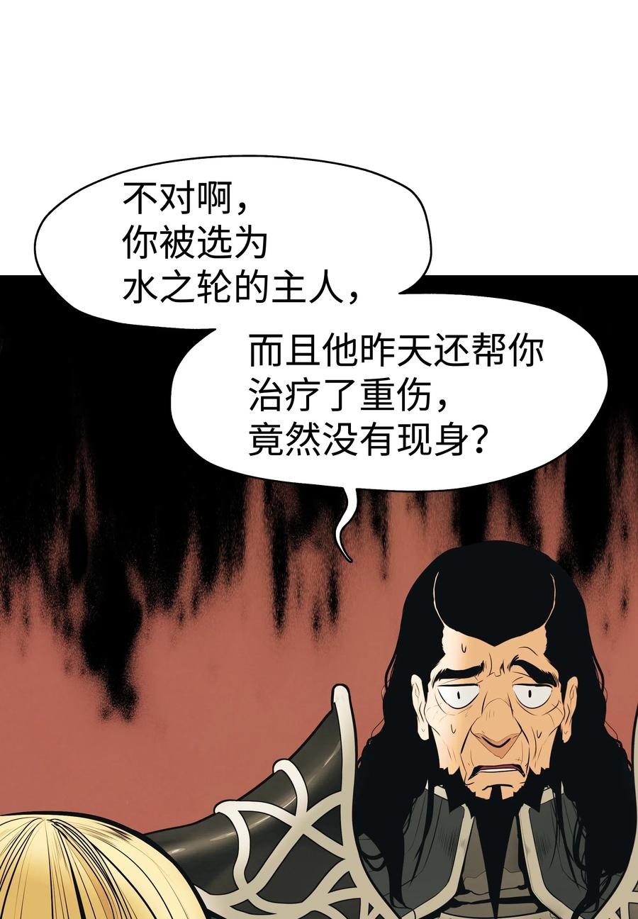 048 封为男爵7