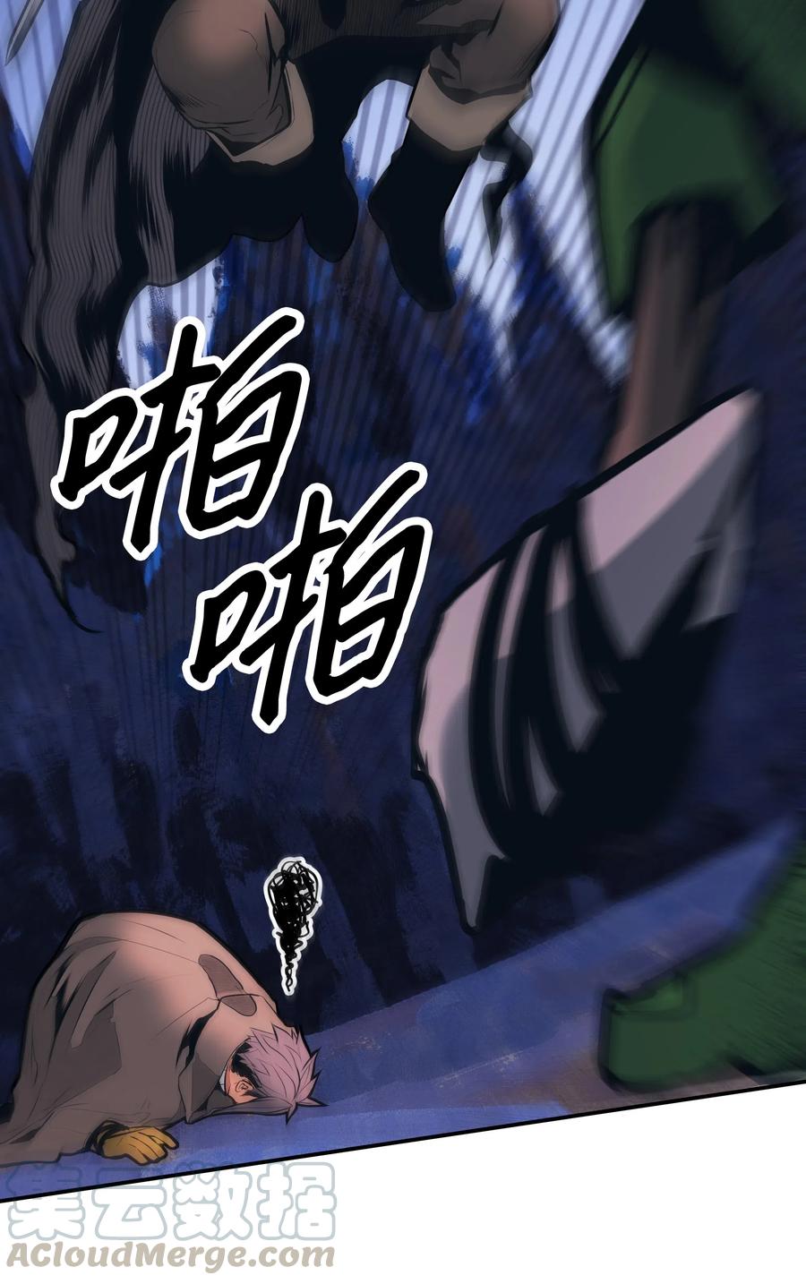 034 寻找蓝龙32