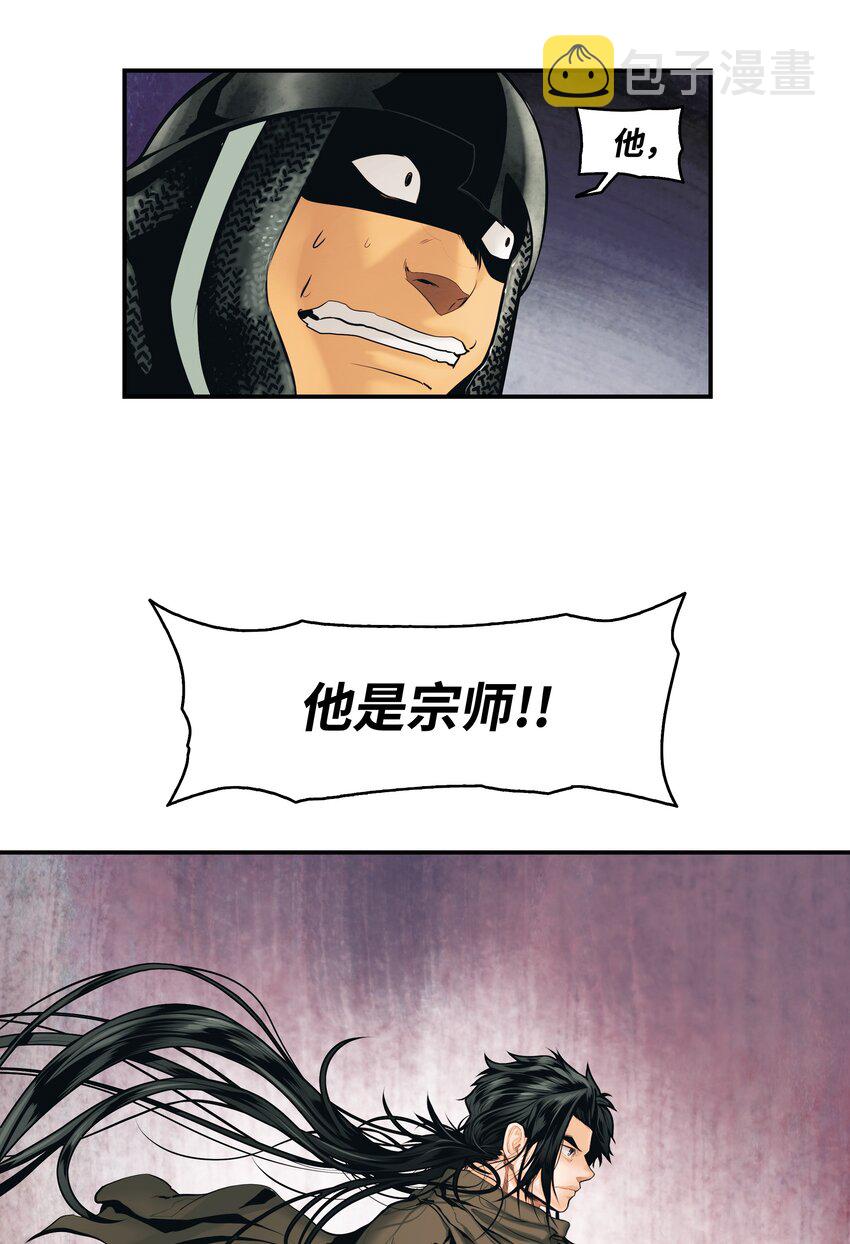 009 佩剑宗师52