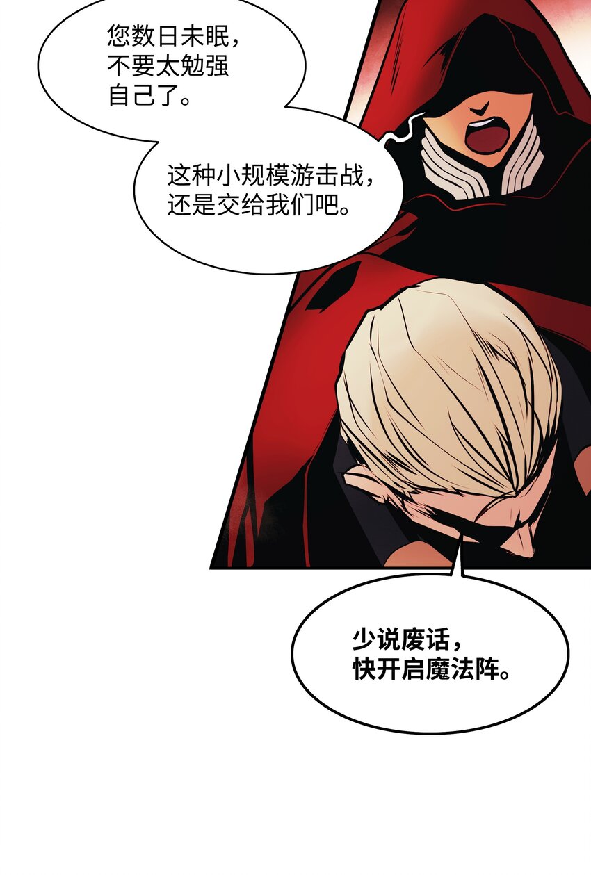 138 真正的敌人81