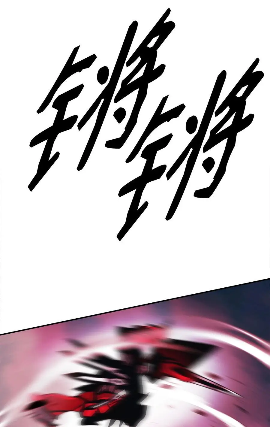 203 陷入苦战11