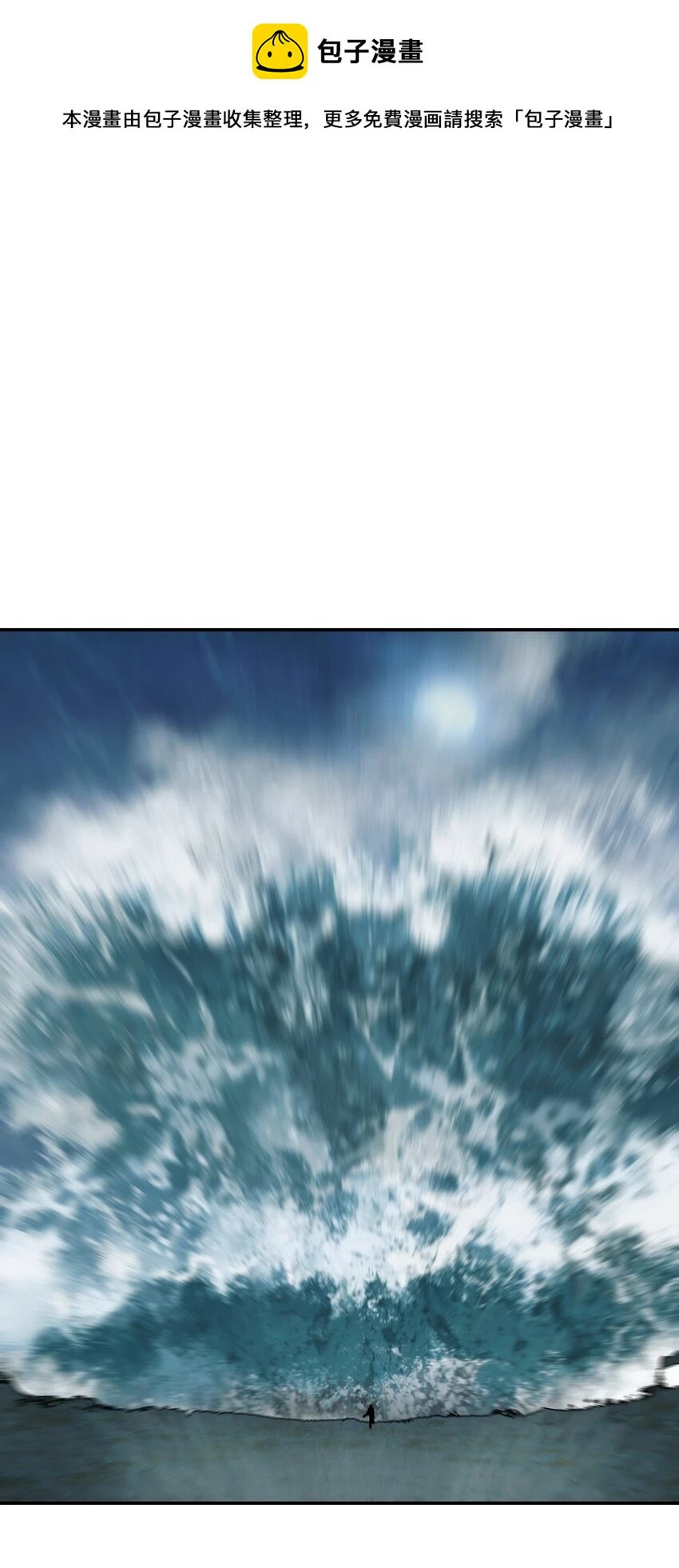161 精灵王的恐怖0