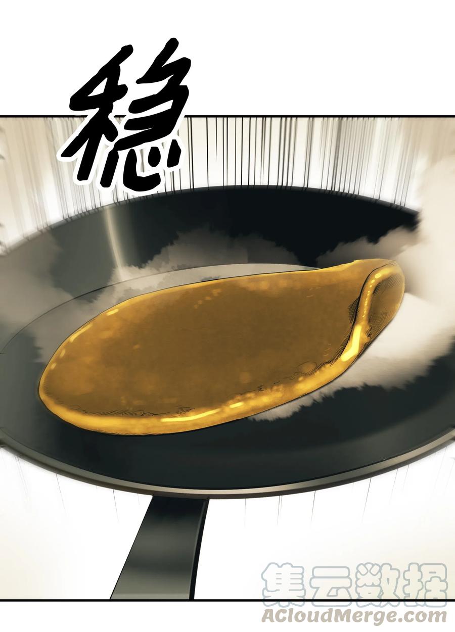 061 淑女课程24