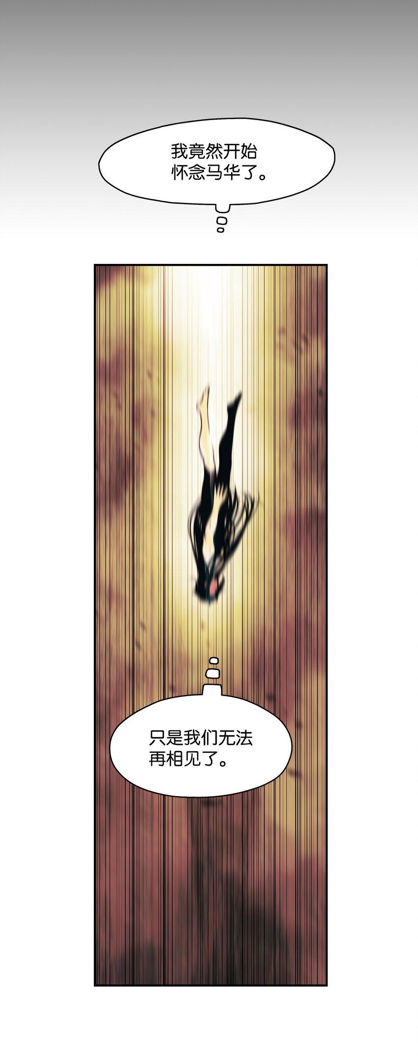 163 五方汇聚51