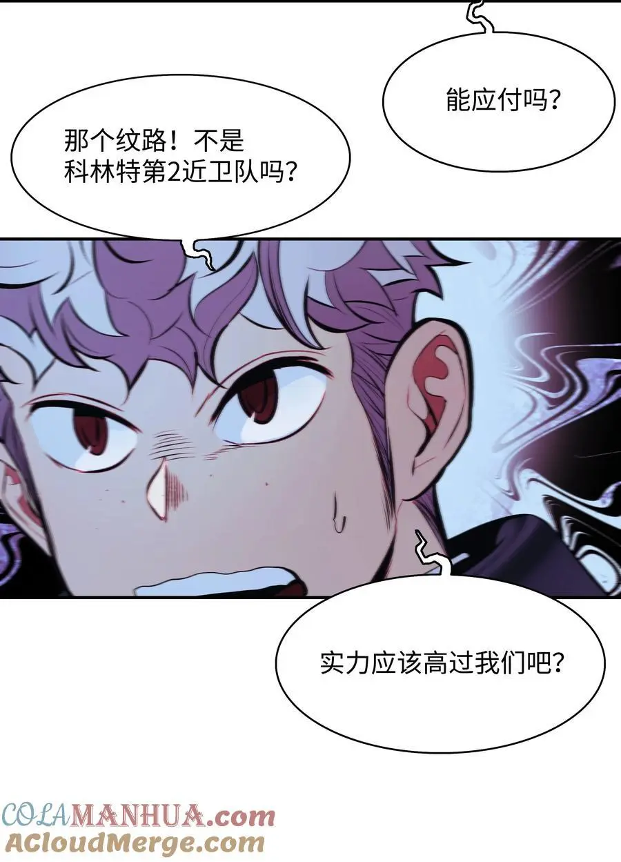 202 危局39