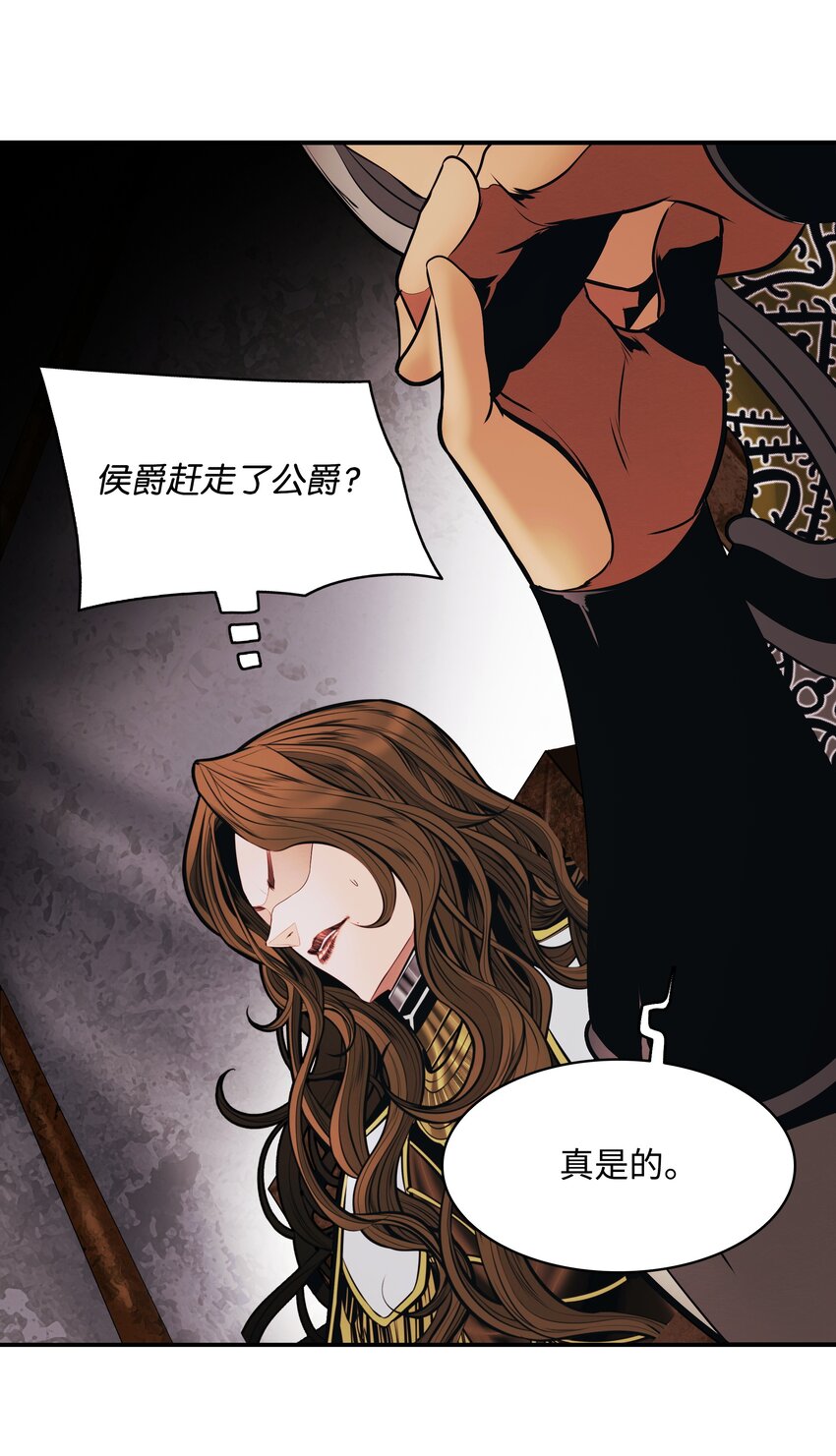 140 可耻的会谈93