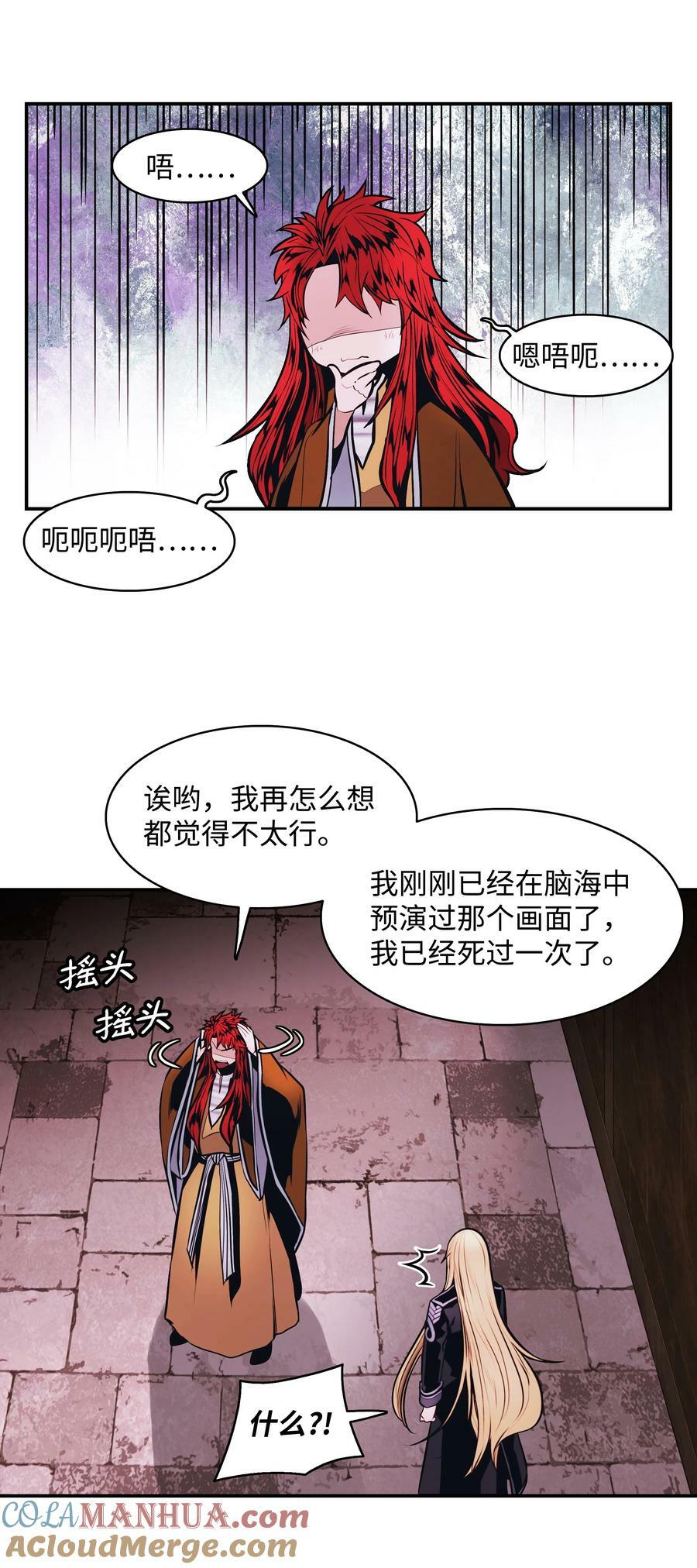 181 废除太子72