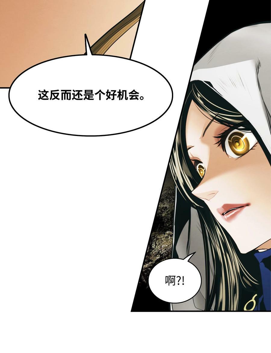 168 暗杀陷阱49