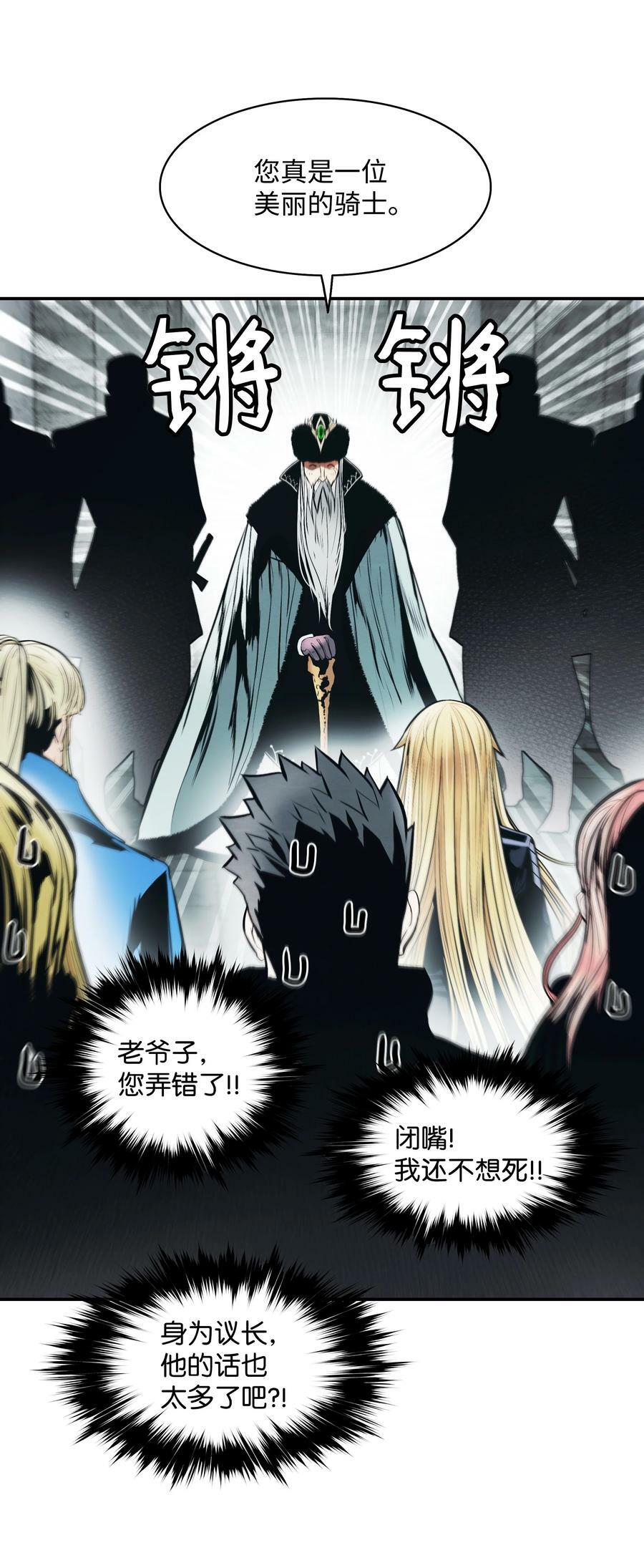165 联姻76