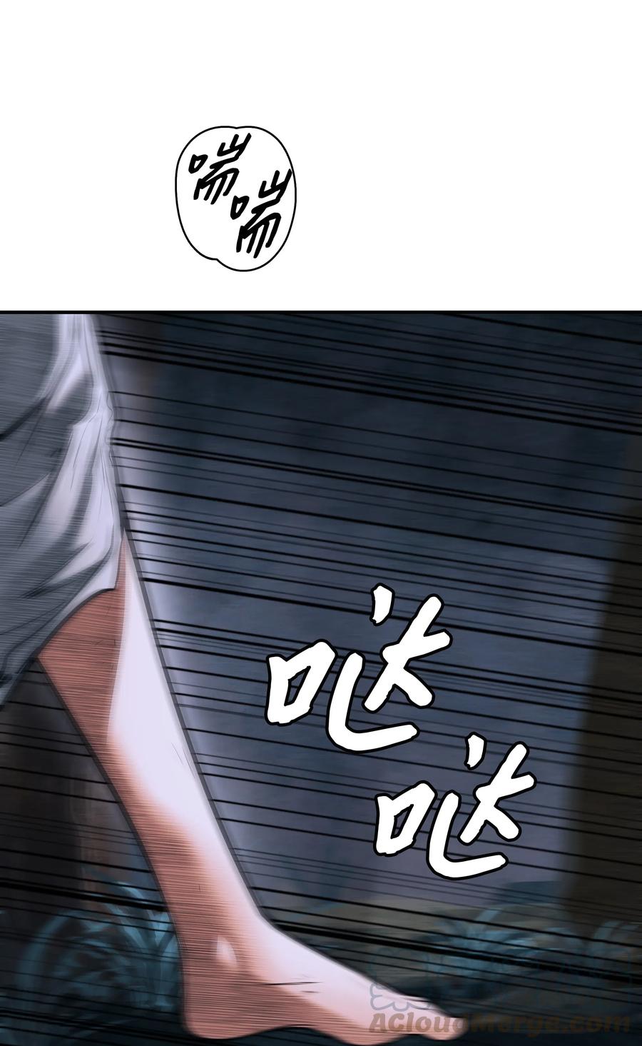 045 安德罗梅达60