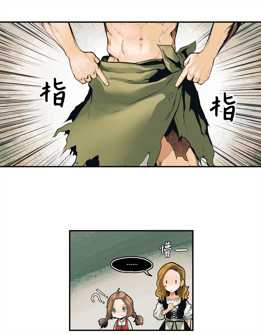 002 色目人38