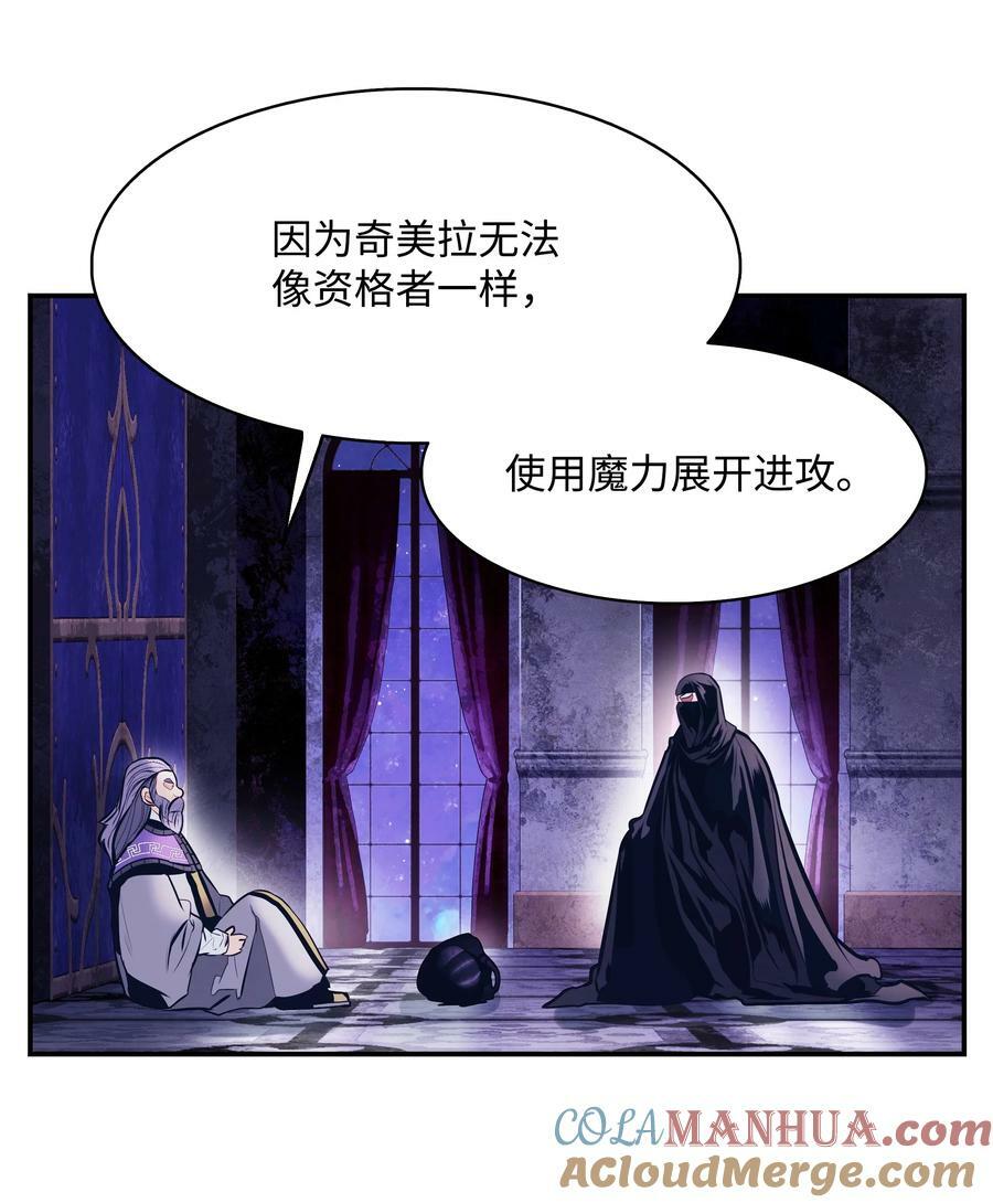 172 嫁给我吧60