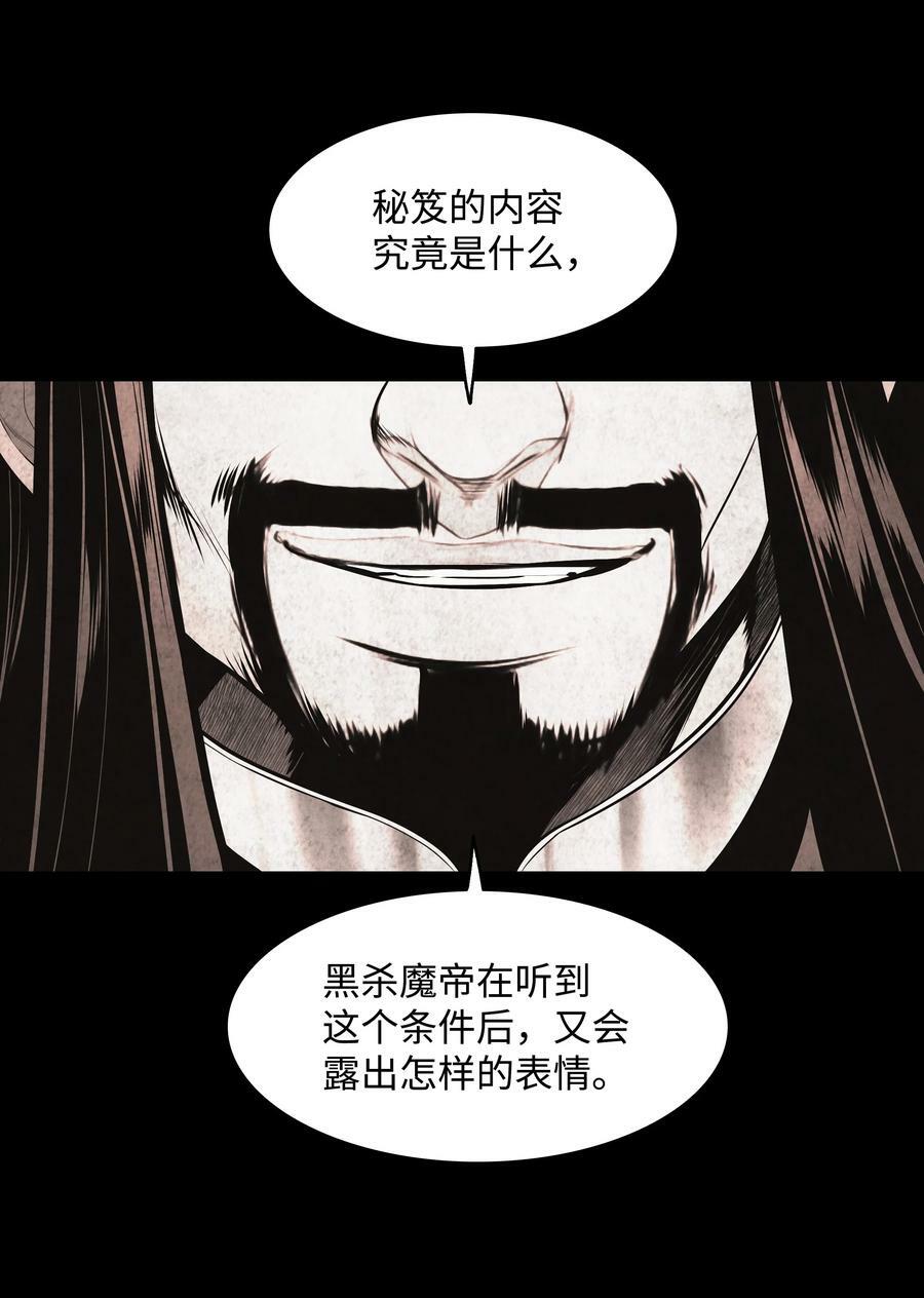 177 归魂僵尸大法17