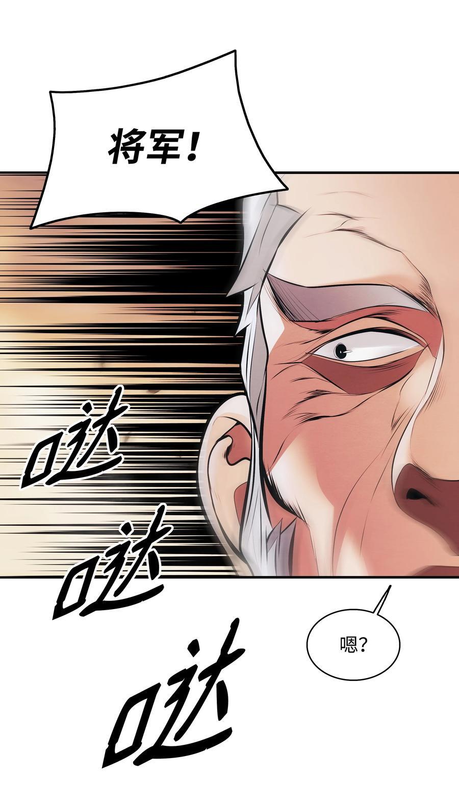 192 都城危局32