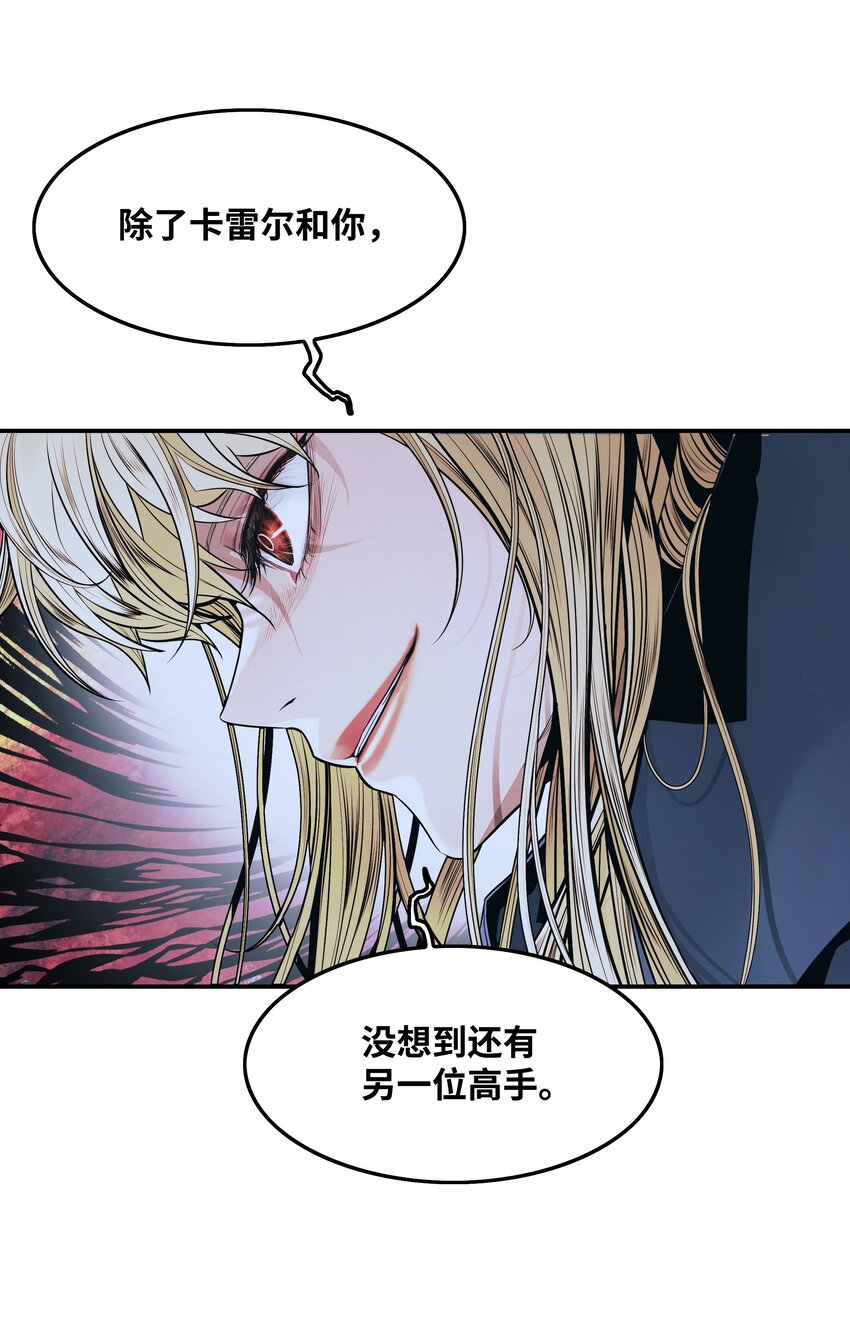133 决一死战74