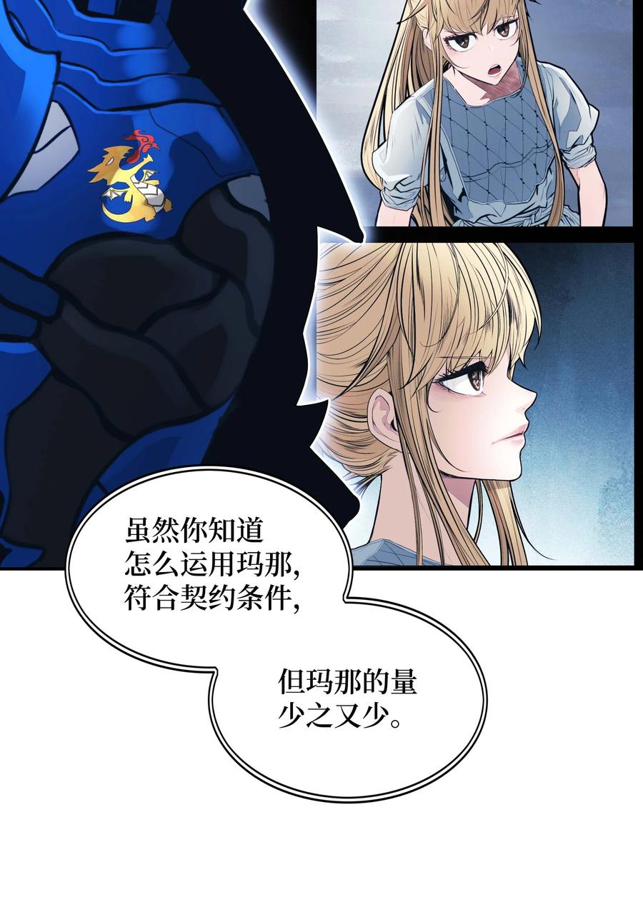 075 解约，立约26