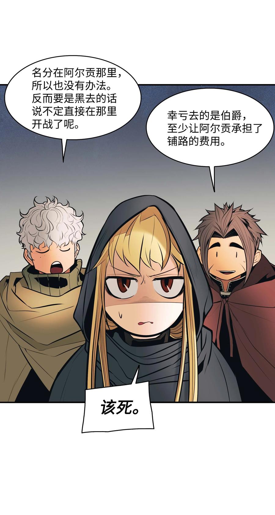 081 阿尔贡之行44