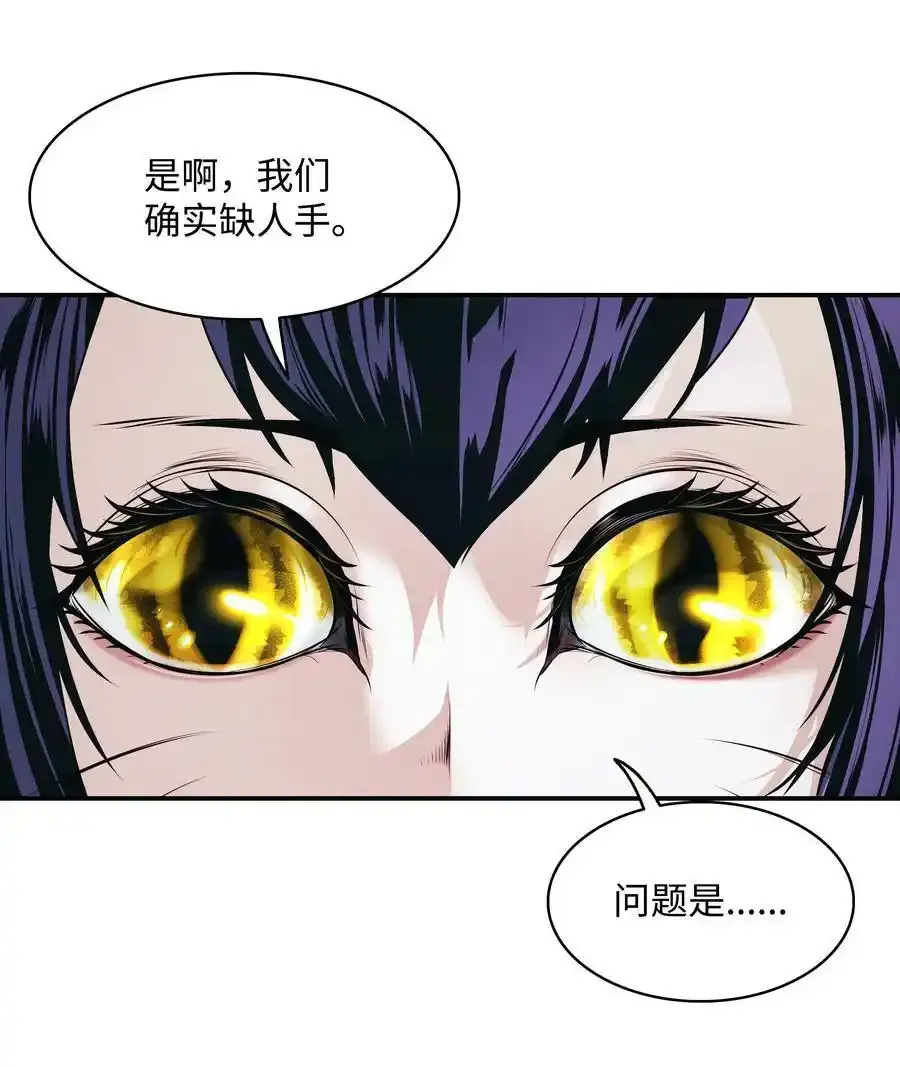 158 先天根骨10