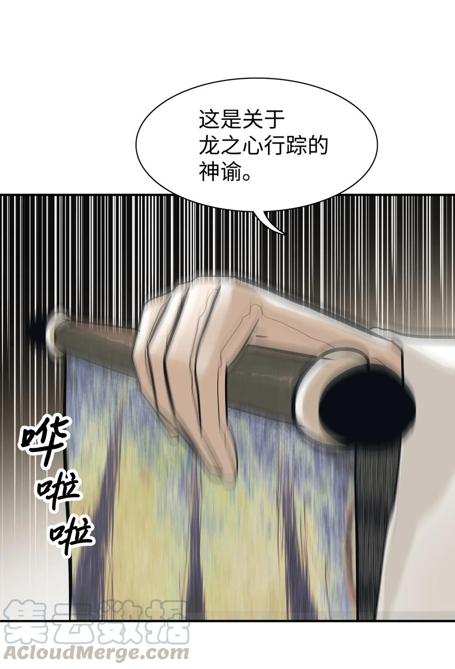 030 颓废52