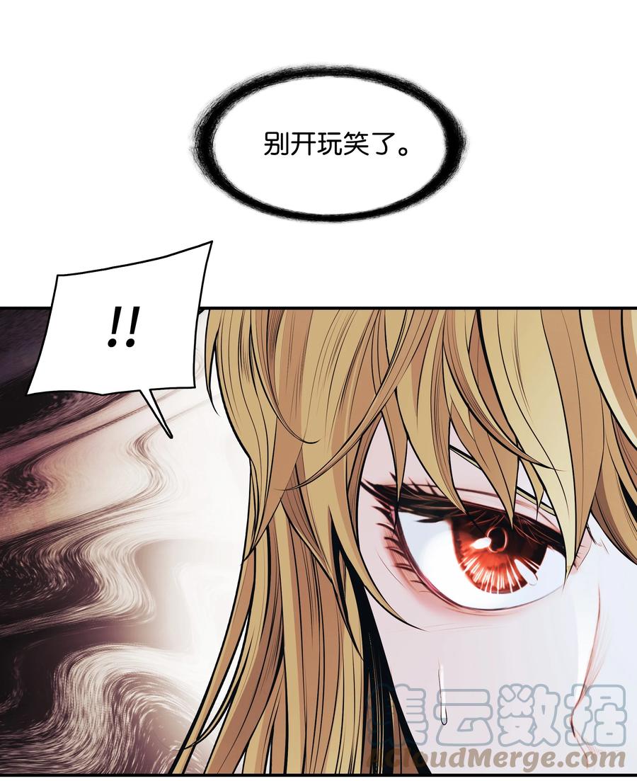 100 一触即发24