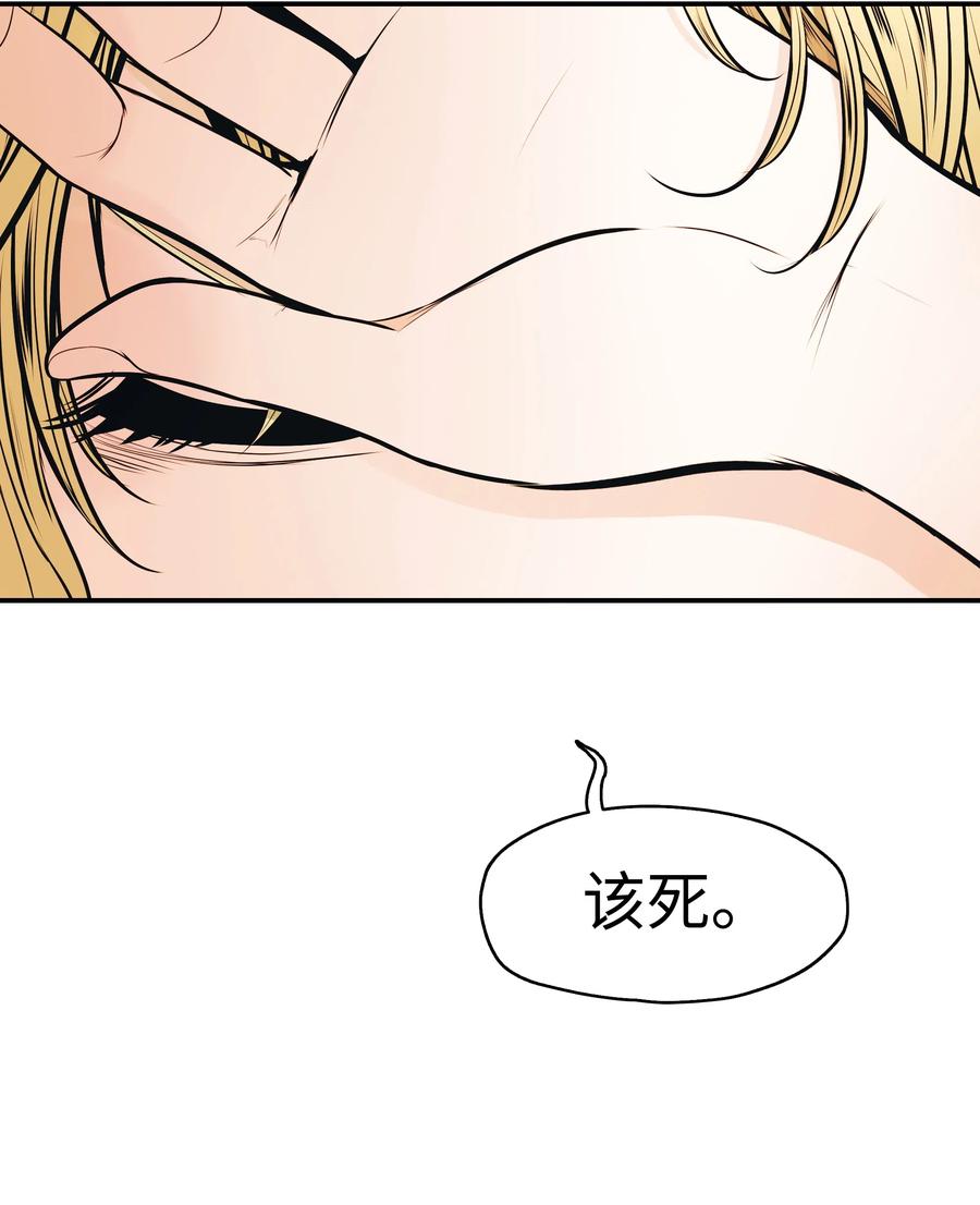 047 再次被抓43