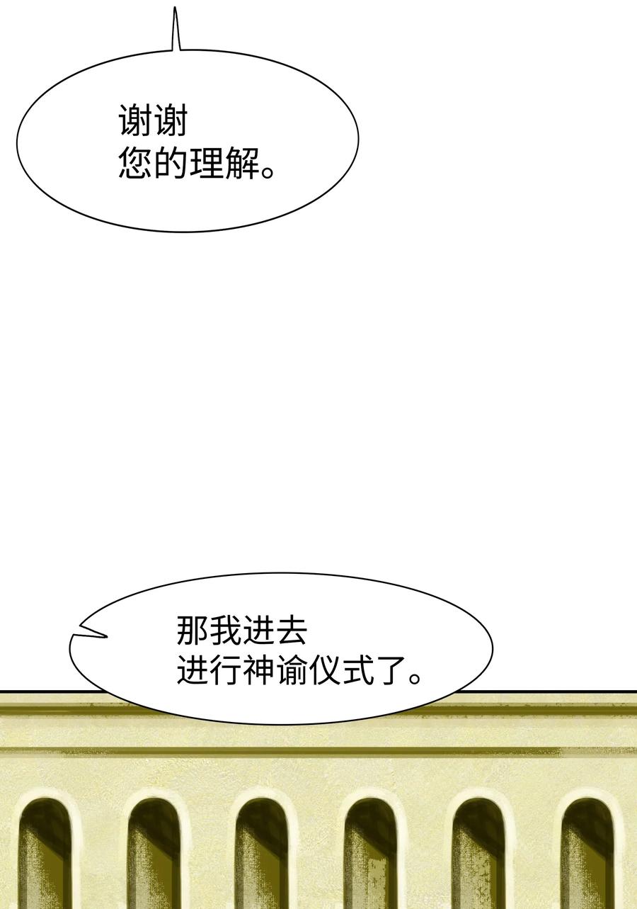 030 颓废37
