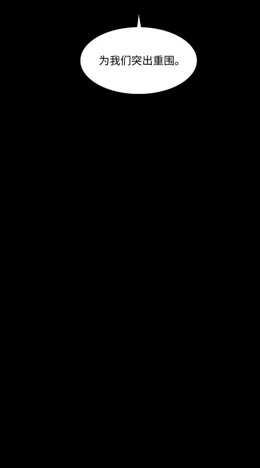 194 背叛31