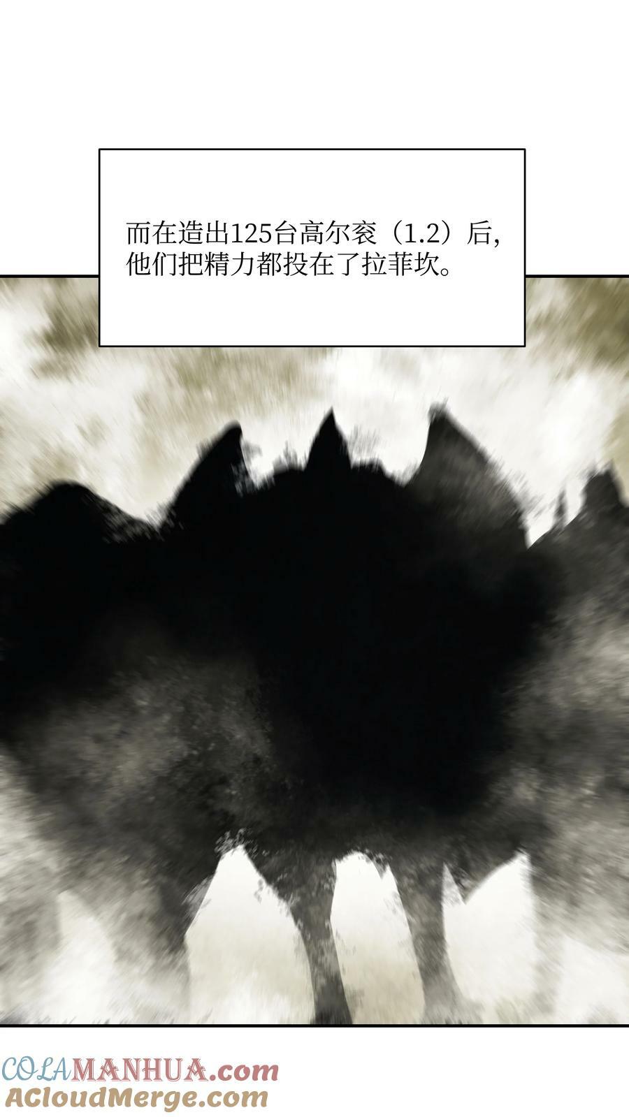 168 暗杀陷阱28
