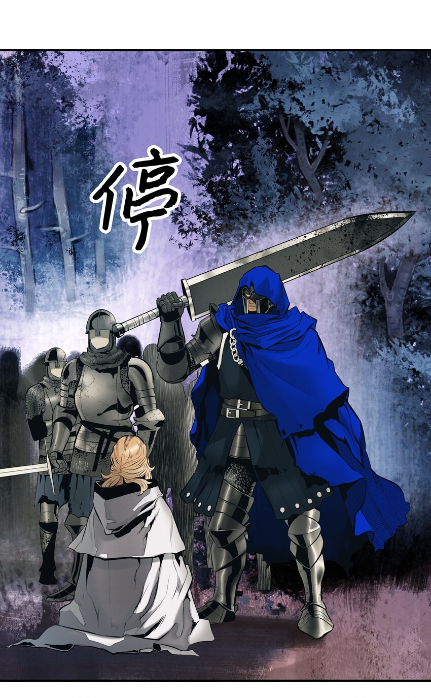 009 佩剑宗师1