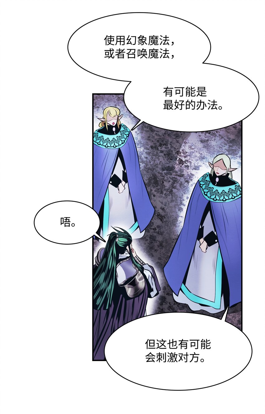 151 龙威72