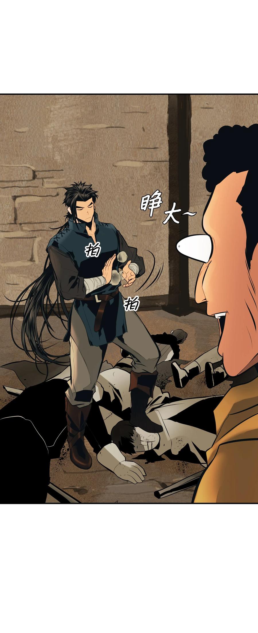 022 就地击杀26