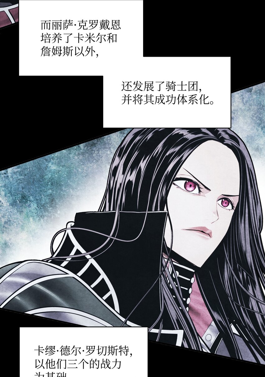 140 可耻的会谈32